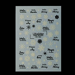 Слайдер новорічний для нігтів UASlider BW092