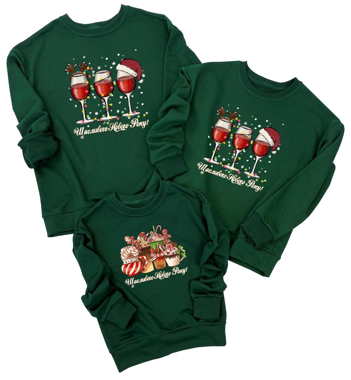 Свитшот "Різдвяні келихи", фото 1