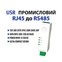 Пристрій послідовного сервера USR-DR134 RS485 компактний USR до RS485