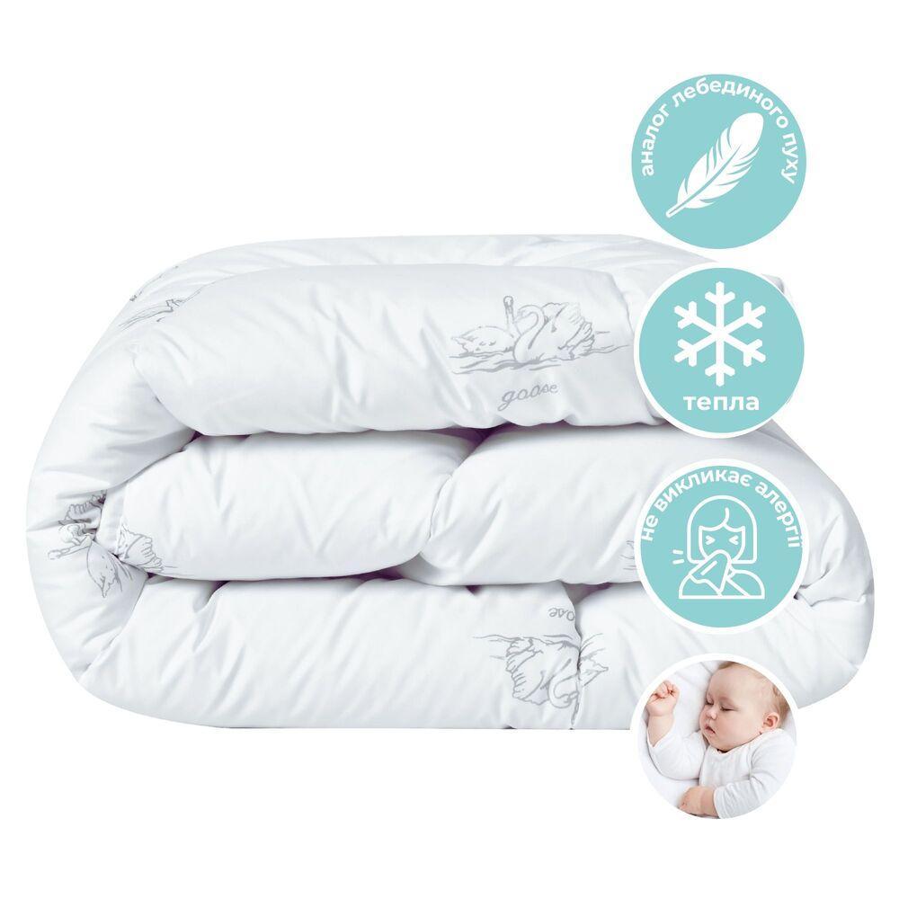 Ковдра дитяча в ліжечко Super Soft 100х135 см PAPAELLA штучний пух антиалергенна зимова тепла 4527741