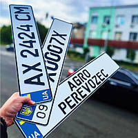 Автономір 2015 року дублікат