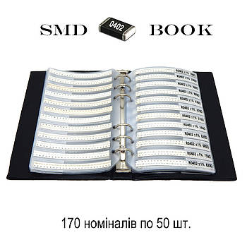 Набір резисторів SMD 0402 170 номіналів по 50 шт.
