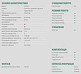 Ventoxx Harmony з пультом ДУ та зовнішньою кришкою, повітропровід 0,5 м, фото 7