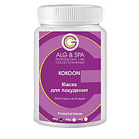 Маска для схуднення "Body Kokoon Amin Algue", 200 м