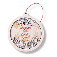 Деревяна іграшка сувенір на ялинку куля 3D, фото 8