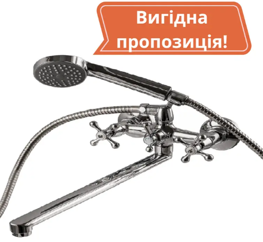 Качественный смеситель для ванной комнаты Dom с лейкой и шлангом ...