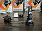 LED лампи H7 Cyclone TYPE 34 Canbus 50 Watt  5500K 10000 Lm (2 шт.), фото 8
