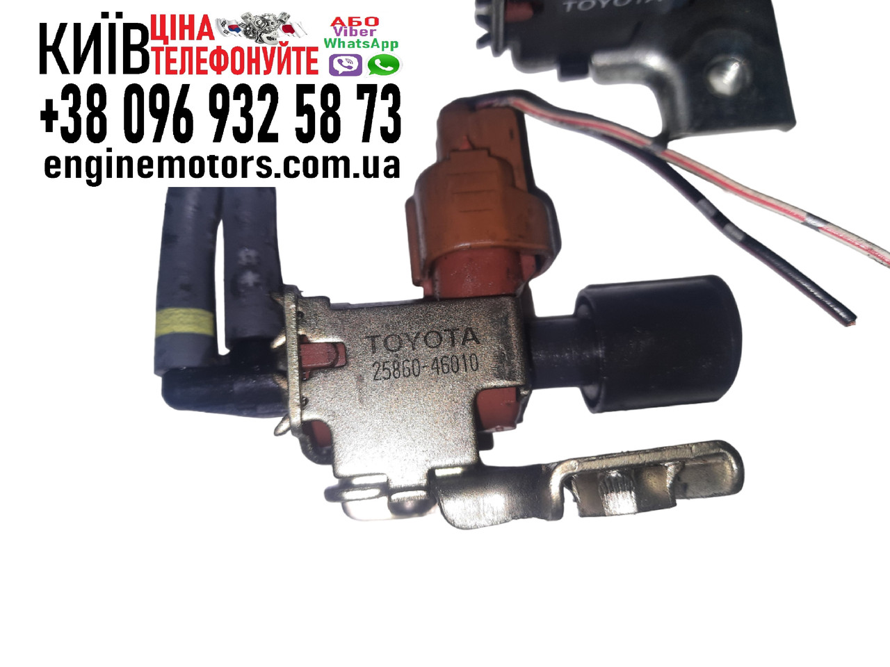 Клапан електромагнітний для Toyota 1GFE 2UZFE 2GRFKS 2UZFE 2JZGE 2586046010, фото 1