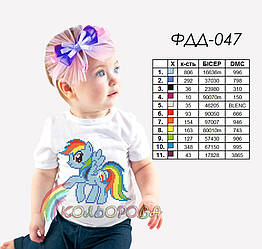 Футболка дитяча для вишивки ФДД-047. Заготовка під вишивку