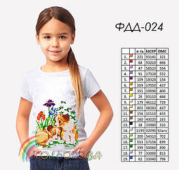 Футболка дитяча для вишивки ФДД-024. Заготовка під вишивку