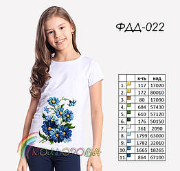 Футболка дитяча для вишивки ФДД-022. Заготовка під вишивку