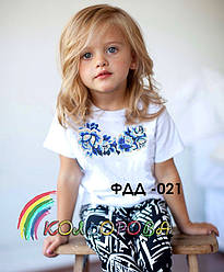 Футболка дитяча для вишивки ФДД-021. Заготовка під вишивку