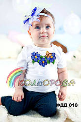 Футболка дитяча для вишивки ФДД-018. Заготовка під вишивку