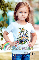 Футболка дитяча для вишивки ФДД-014. Заготовка під вишивку