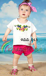 Футболка дитяча для вишивки ФДД-013. Заготовка під вишивку