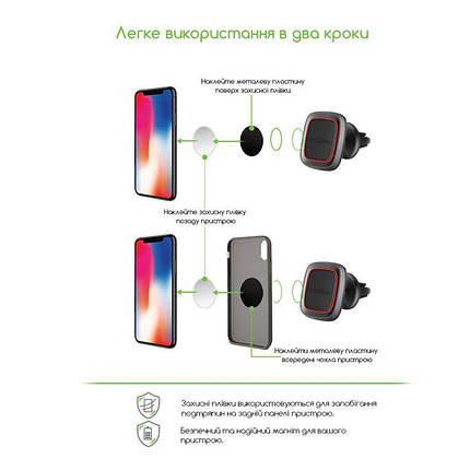 Автотримач Intaleo CM01GG Black (1283126483660), фото 3