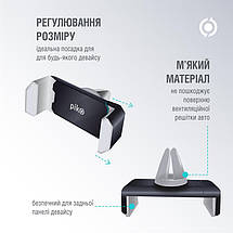 Автотримач Piko Holder M05GH (1283126578182), фото 5