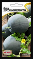 Насіння Кавун ранньостиглий сорт Херсонський Цукровий 1 г НК Еліт