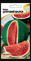 Насіння Кавун ранньостиглий сорт Цукровий Малюк 1 г НК Еліт