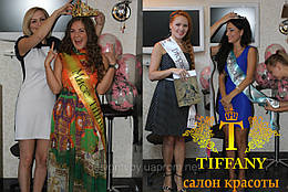 Стрічка з написами в Київ, Одеса, Харків