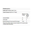 Echinacea Liquid for Kids - 59 ml Orange, фото 3