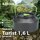 Чайник Ranger Turist 1,6 L (RA 9958), фото 9