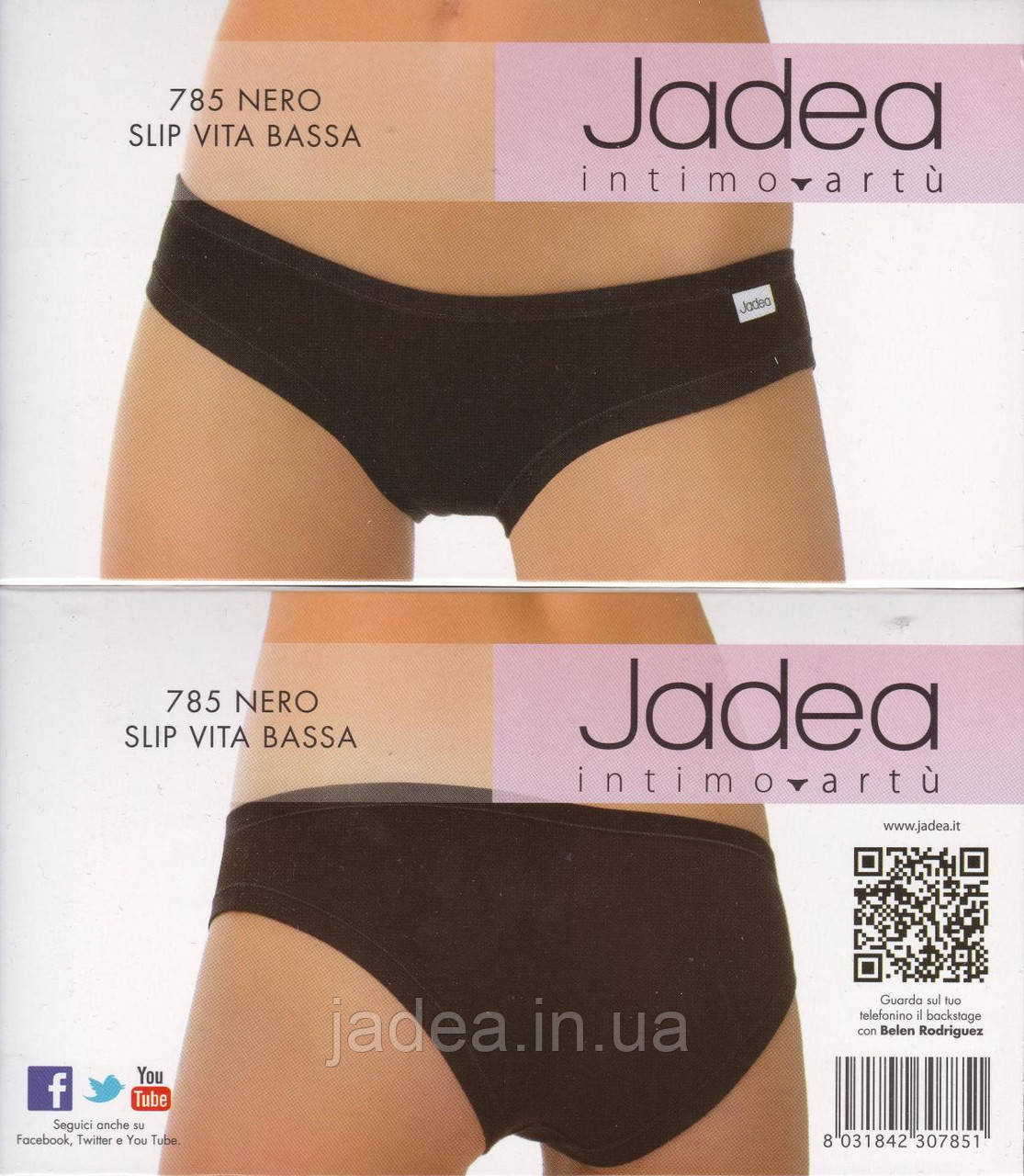 Жіночі трусики сліп низька посадка Jadea 785 nero