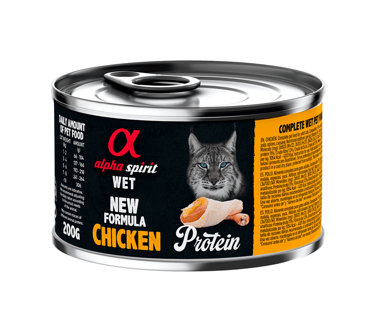 Вологий корм для котів Alpha Spirit Chicken Adult Cat з куркою 200г, фото 1