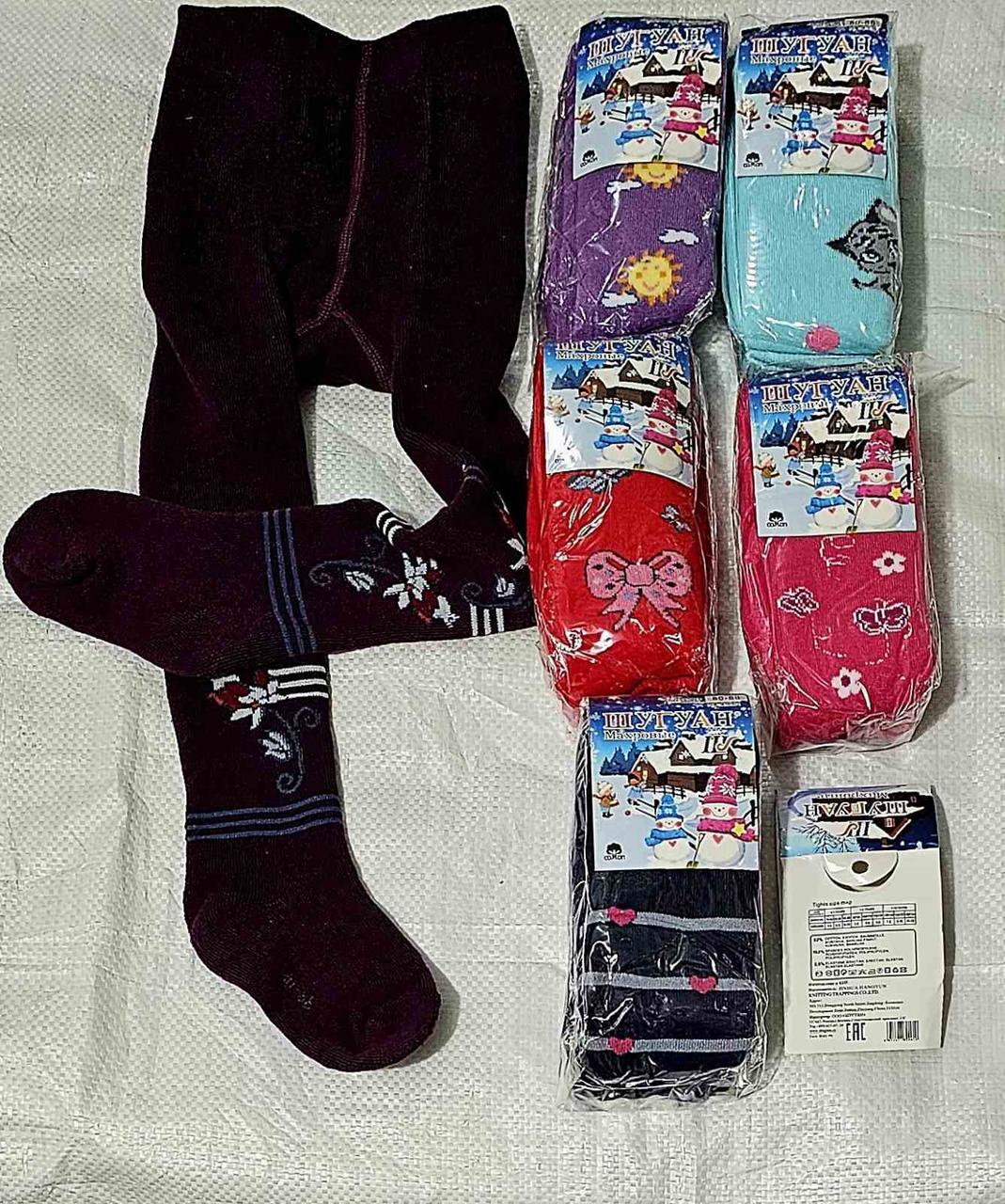 Дитячі колготи "Шугуан"махра бебі (80-86), фото 1