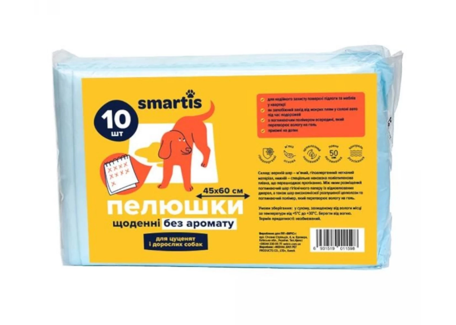 Пелюшки щоденні Smartis для собак, 45×60 см, 10 шт, фото 1