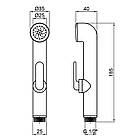 Лійка для гігієнічного душу Q-tap A021 CRM, фото 2