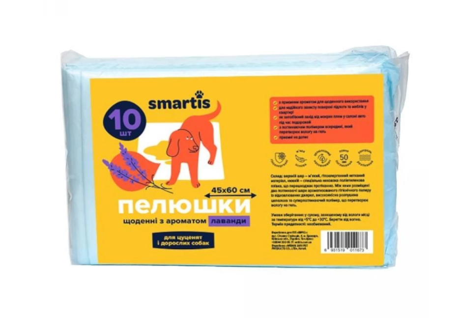Пелюшки щоденні Smartis для собак, з ароматом лаванди, 45×60 см, 10 шт, фото 1