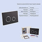 Набір Qtap інсталяція 3 в 1 Nest QT0133M425 з панеллю змиву круглої QT0111M11V1146MB + унітаз з сидінням Crow, фото 5