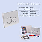 Набір Qtap інсталяція 3 в 1 Nest QT0133M425 з панеллю змиву круглої QT0111M11111SAT + унітаз з сидінням Jay, фото 5