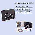 Набір Qtap інсталяція 3 в 1 Nest QT0133M425 з панеллю змиву круглої QT0111M11V1146MB + унітаз з сидінням Jay, фото 5