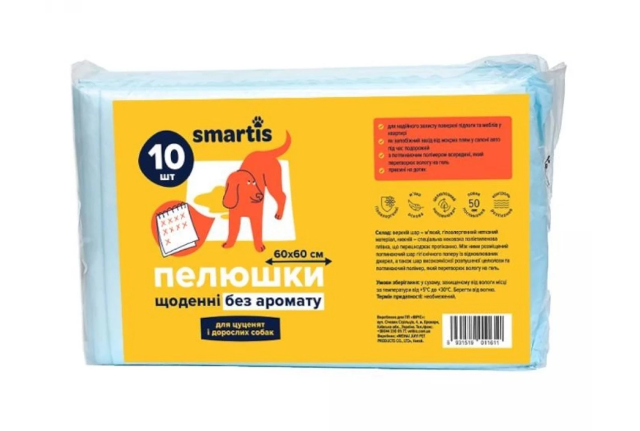 Пелюшки щоденні Smartis для собак, 60×60 см, 10 шт, фото 1