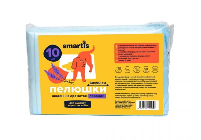 Пелюшки щоденні Smartis для собак, з ароматом лаванди, 60×60 см, 10 шт, фото 1