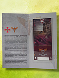 Сувенірна банкнота Десантно-штурмові війська України ДШВ, фото 3