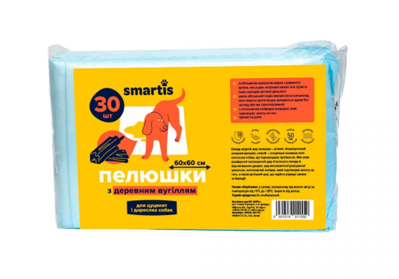 Пелюшки Smartis для собак, з деревним вугіллям, 60×60 см, 30 шт, фото 1