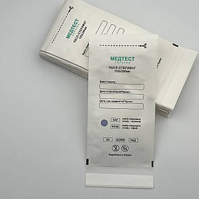 Крафт-пакети Медтест 100 x 200 мм. для стерилізації білі, з індикатором, 100 шт./уп.