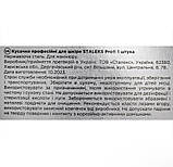 Staleks Exclusive 20 Type 5 (magnolia) 5 мм. - кусачки професійні для манікюру та педикюру, фото 8