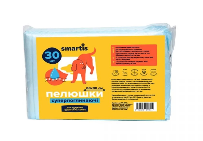 Пелюшки суперпоглинаючі Smartis для собак, 60×90 см, 30 шт, фото 1