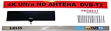 Цифрова антена DVB-T2 ProWest (3.0135), фото 2