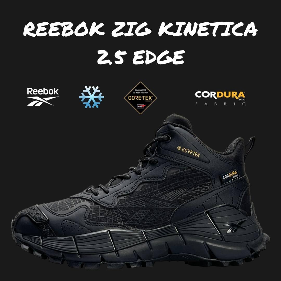 Чоловічі зимові кросівки Reebok Zig Kinetica 2.5 Edge Black Fur, Рібок шкіра текстиль водонепр. 41, фото 1