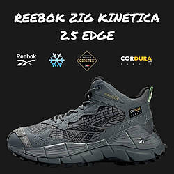 Чоловічі зимові кросівки Reebok Zig Kinetica 2.5 Edge Grey Fur, Рібок шкіра текстиль водонепр. 41