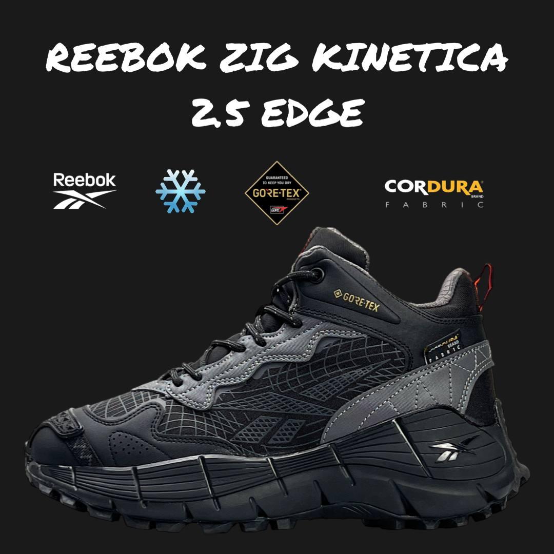 Чоловічі зимові кросівки Reebok Zig Kinetica 2.5 Edge Black Grey Orange Fur, Рібок шкіра текстиль водонепроникний 41