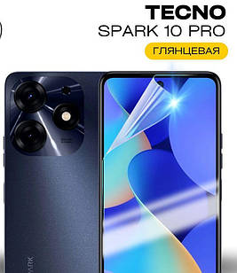 Гідрогелева плівка для Tecno Spark 10 Pro