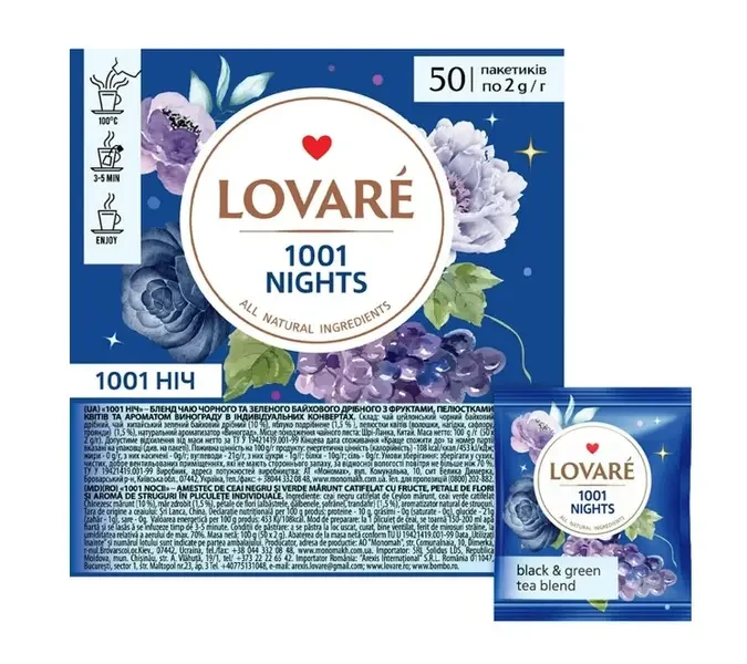 Чай Lovare 1001 нічь 50 пакетів