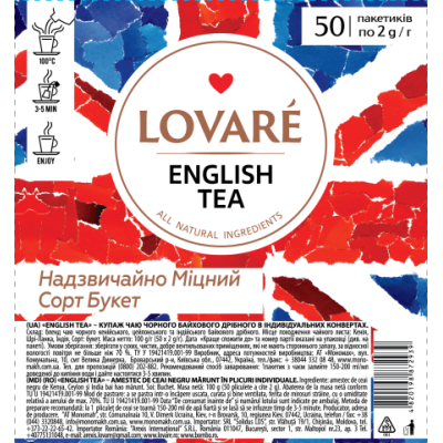 Чай чорний 2г*50, пакет, "English tea", LOVARE