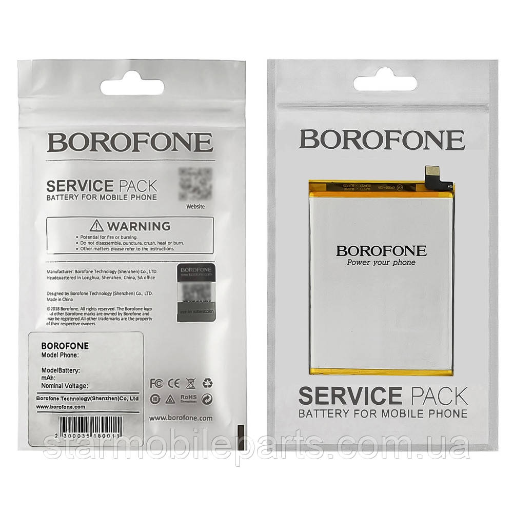 Аккумулятор Borofone BLP781 (АКБ, батарея) Oppo A52 (Li-polymer 3.87V 5000mAh)